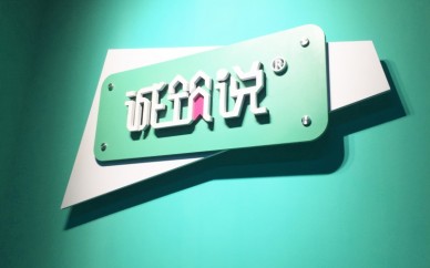 室內(nèi)設(shè)計(jì)師該具備的素質(zhì),北京室內(nèi)設(shè)計(jì)培訓(xùn)